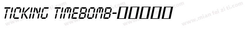 Ticking Timebomb字体转换